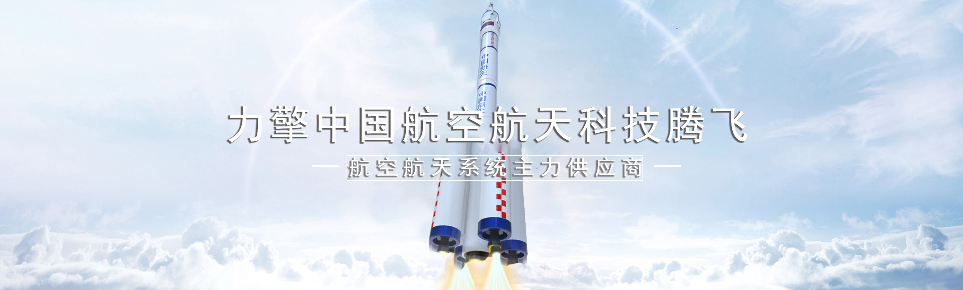 試驗機(jī)